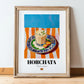 Horchata – Spanish Beverage Drink, Jazz Bar Poster, in wooden frame leaning on the floor