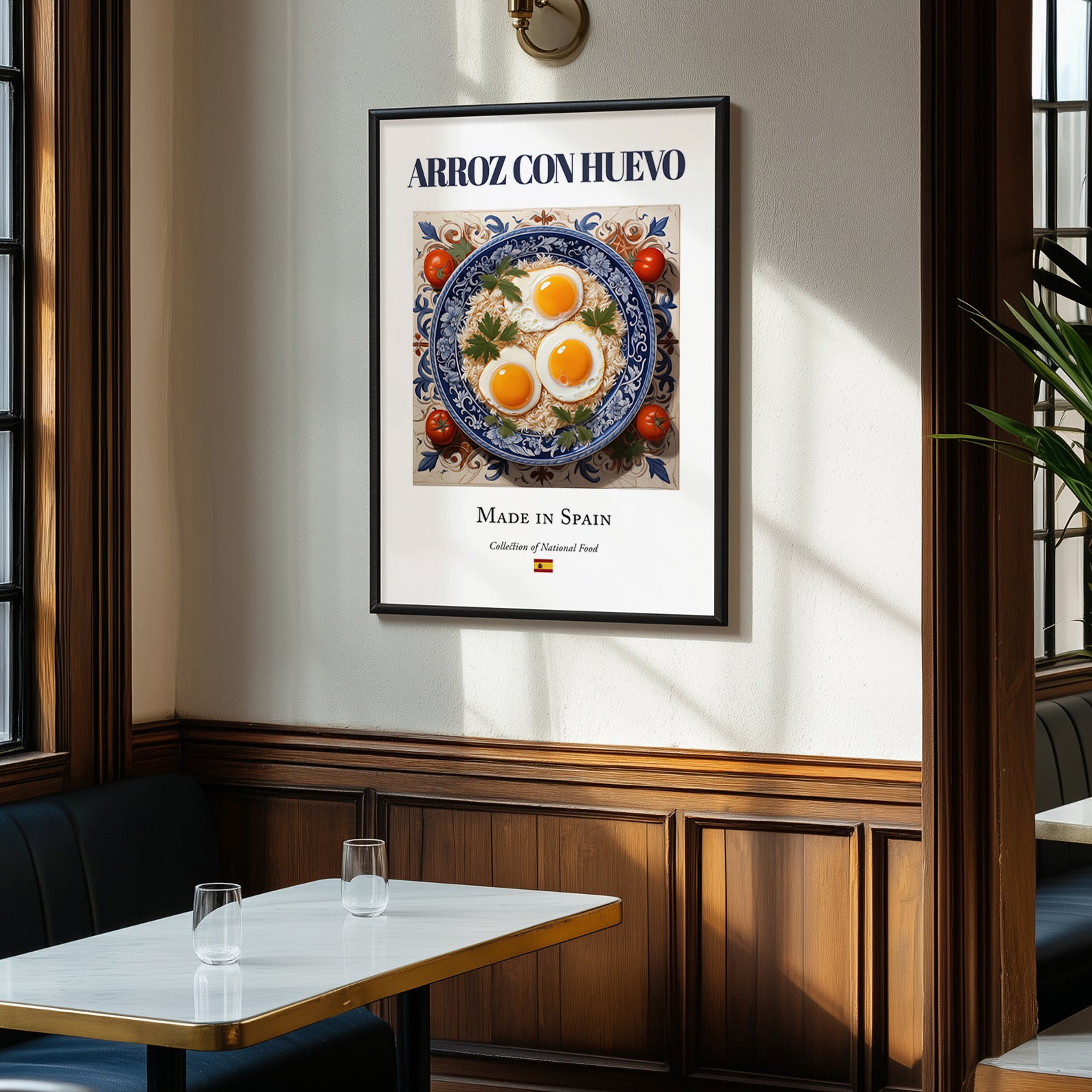 Arroz con huevo – Spanish Rice Dish, Restaurant Poster, clean layout with no caption