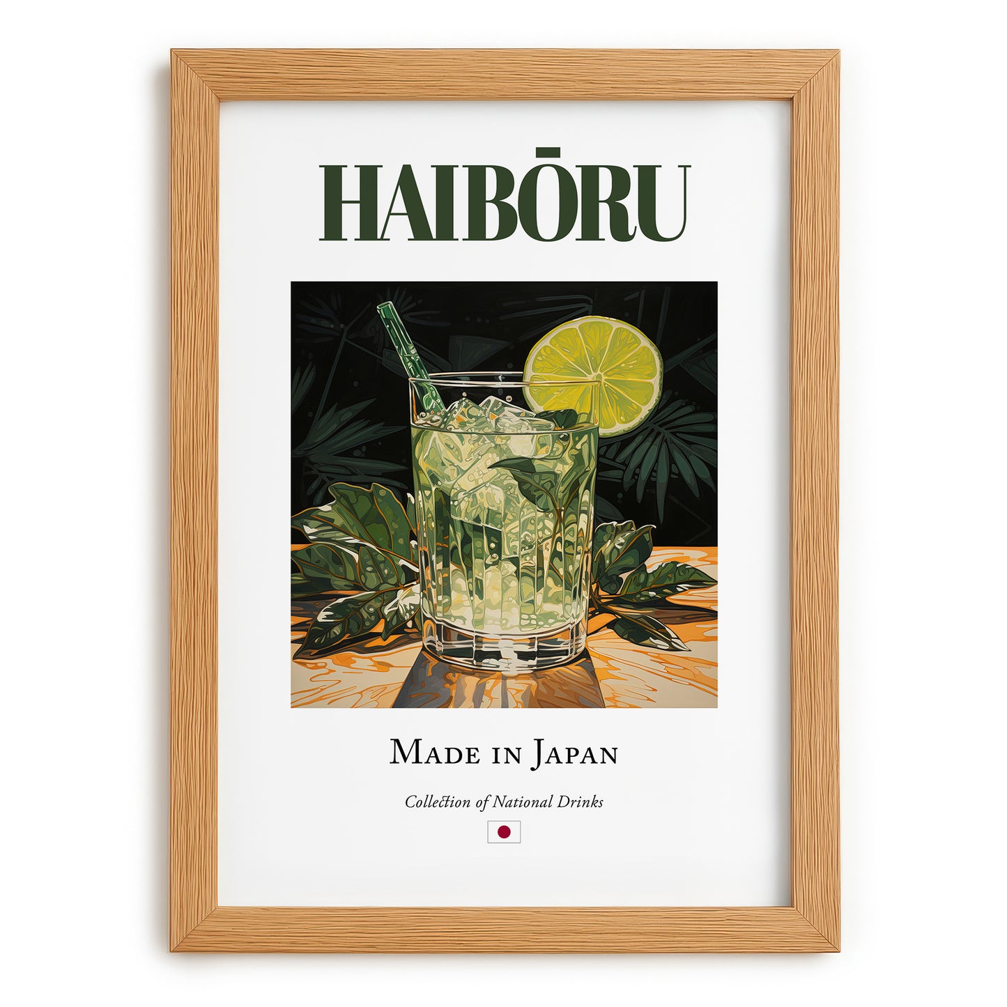 Haibōru – Japanese Cocktail Drink, Hotel Lobby Poster, set in oak frame