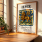 Ypres, Belgium – Travel Wall Art, clean layout with no caption