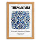 Thessaloniki, Greece – Cultural Heritage Wall Art, set in oak frame