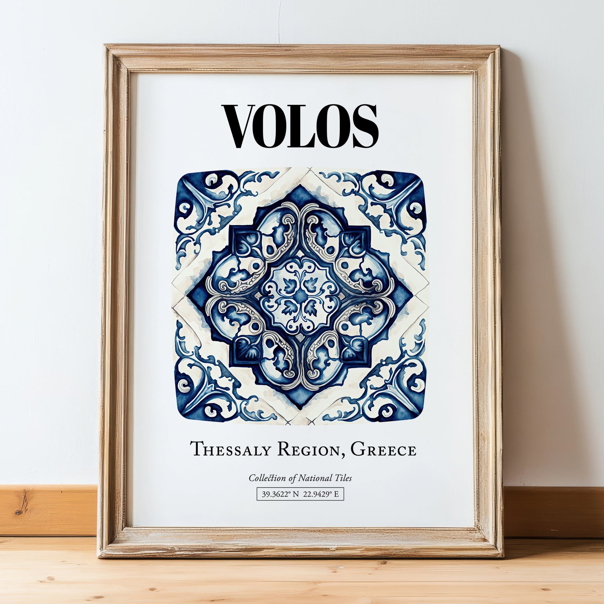 Volos, Greece – Travel Poster, in wooden frame leaning on the floor