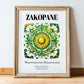 Zakopane, Poland – Illustrated Travel Poster, in wooden frame leaning on the floor